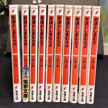 아다치와 시마무라 1~10