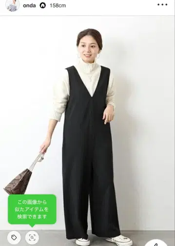 JOURNAL STANDARD 시크 트로 V넥 살로펫