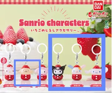 산리오 딸기 메지루시 액세서리 4점