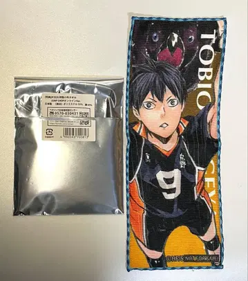 하이큐 카게야마 토비오 JF2026 특제 코반 타월