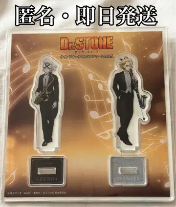Dr.STONE 오케스트라 2025 제노 스탠리 아크릴 스탠드