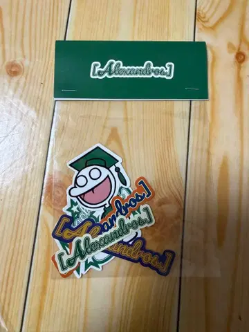 Alexandros 스티커