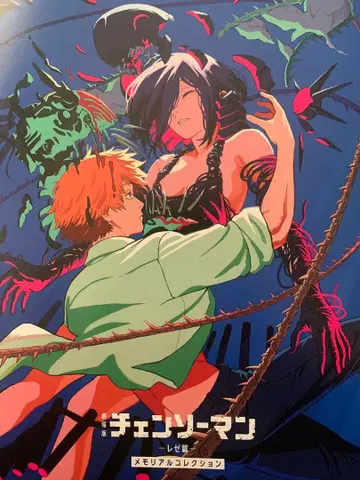 극장판 체인소 맨 특전