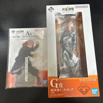 주술회전 제일복권 A상 G상 이타도리 유우지 세트