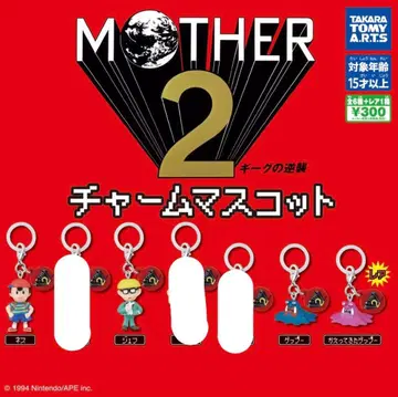 MOTHER 2 참 마스코트