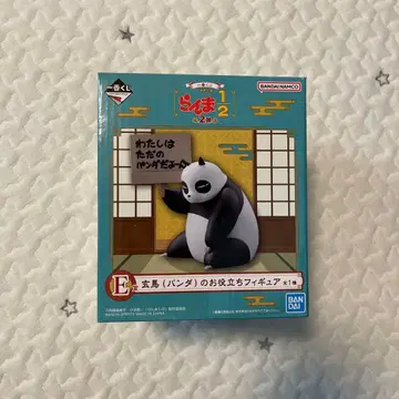 란마 1/2 제일복권 E상 겐마의 유용한 피규어