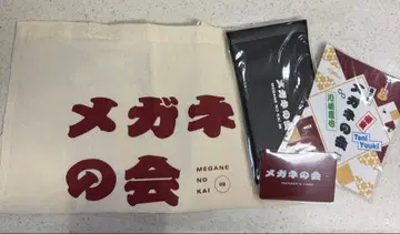 안경회 토트백 안경 케이스 안경닦이 멤버 카드