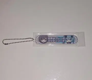 프로세카 시노노메 에나 칭호 아크릴 키링