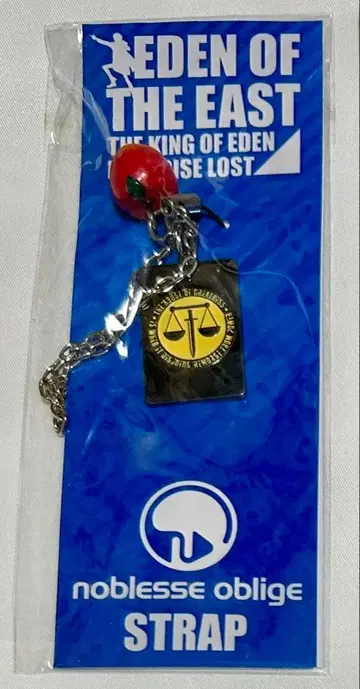 극장판 동쪽의 에덴 키링 스트랩 타키자와