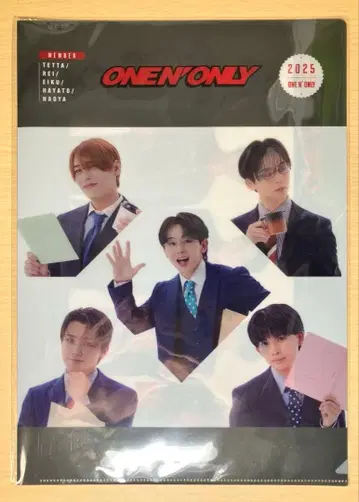 EBiDANmuseum 2025 클리어 파일 ONE N' ONLY