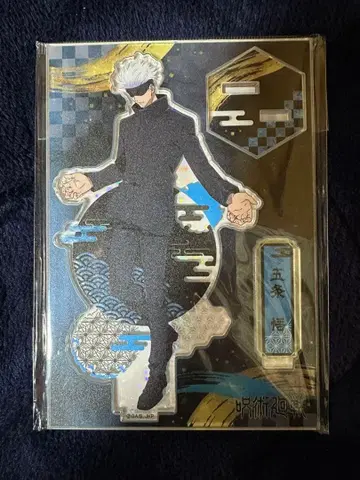 주술회전 고죠 사토루 아크릴 스탠드 나전칠기풍 시리즈