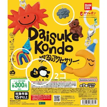 Daisuke Kondo 메지루시 액세서리