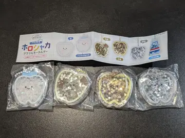 닛코리노 하미가키 호로샤카 아크릴 키링 4개 세트