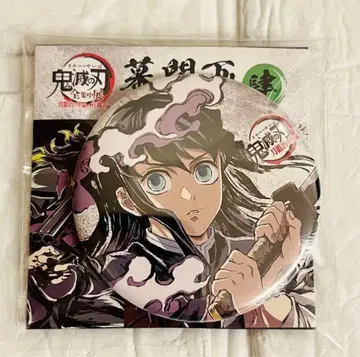 귀멸의 칼날 막간화 캔뱃지 토키토 무이치로 전집중전