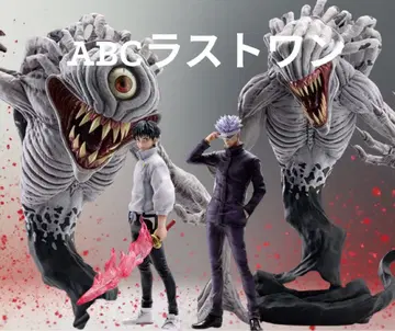 제일복권 극장판 주술회전 0 -1224- 피규어 컴플리트