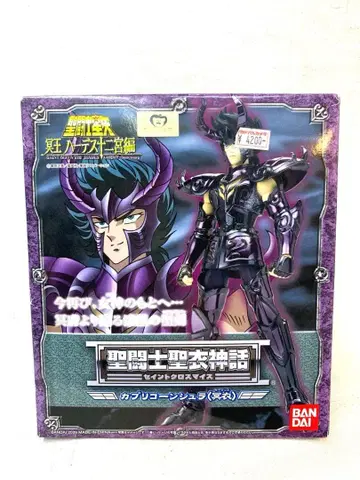 성투사성채신화EX 카프리콘 슈라 (명의)