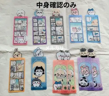 치이카와 (먼작귀) 북마크 컬렉션 Vol.5 11장 세트