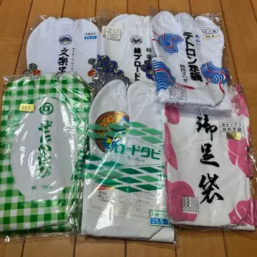 타비 25.5cm 11켤레 넬 안감