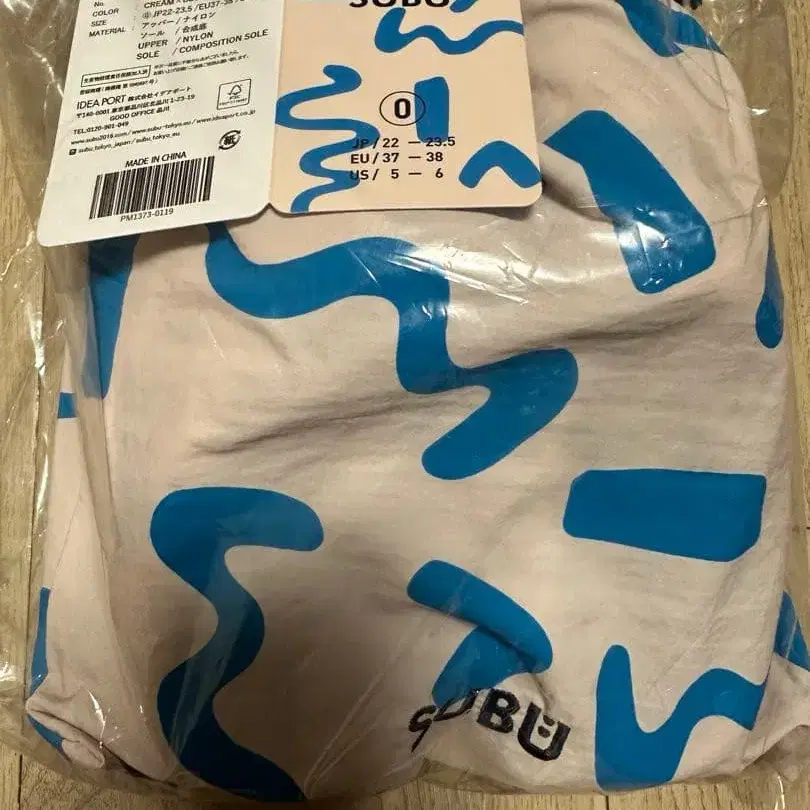 6번째 상품 이미지