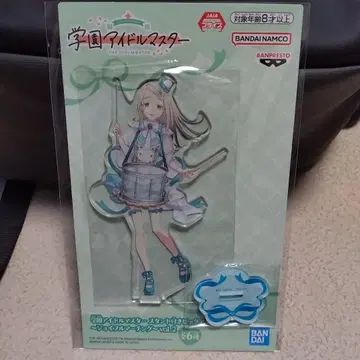 학원 아이돌 마스터 시노자와 히로 스탠드 포함 빅 아크릴 플레이트