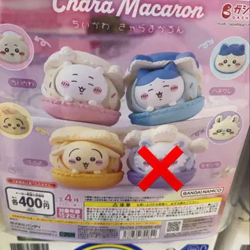 캐릭터 마카롱 치이카와 (먼작귀) 마카롱