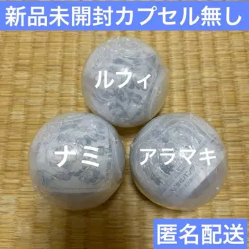 원피스 열매 루피 나미 아라마키 미개봉 세트 캡슐 없음