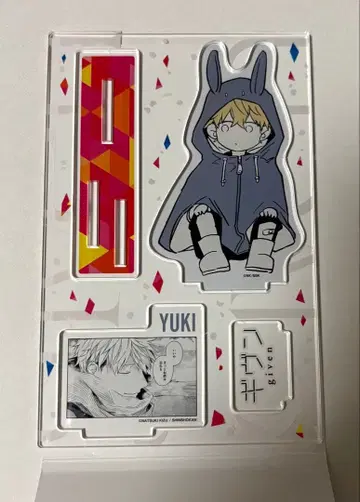 기븐 명장면 아크릴 스탠드 유키