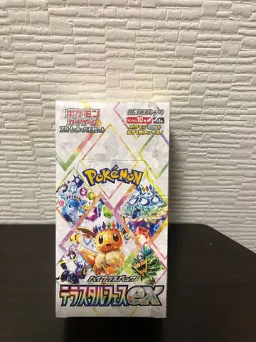 포켓몬 카드 게임 스칼렛&바이올렛 하이 클래스 팩 테라스타 루프