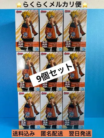 BORUTO 인계 조형 열전 우즈마키 볼트 피규어 9개 세트
