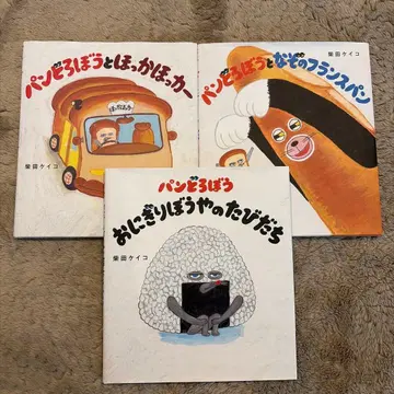 그림책 세트 빵 공장 시리즈