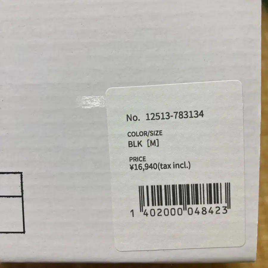 4번째 상품 이미지