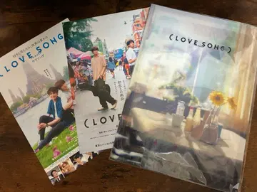 영화 (LOVESONG) 클리어 파일 플라이어 2부