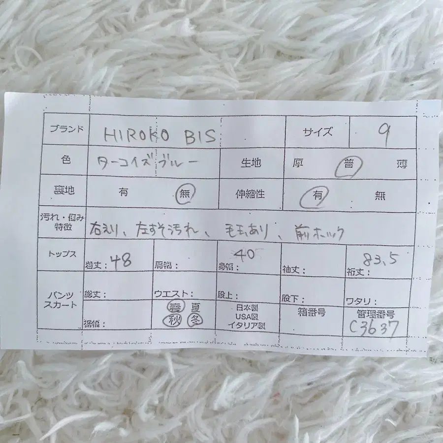 11번째 상품 이미지