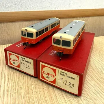 HO 엔도 [ TER 키하 ] 로컬선용 레일 버스 세트