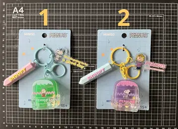 스누피 리퀴드 키링 SNOOPY