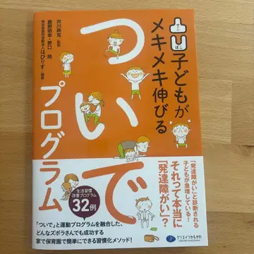 울퉁불퉁 어린이가 쑥쑥 자라는 부수 프로그램