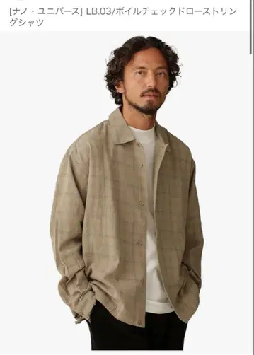 나노 유니버스 LB.03 보일 체크 드로우 스트링 셔츠