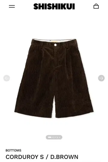 새상품 SHISHIKUI CORDUROY S/D.BROWN 시시쿠이 S