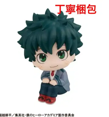 [ 미개봉 새상품 ] 나의 히어로 아카데미아 미도리야 이즈쿠 룩업 피규어