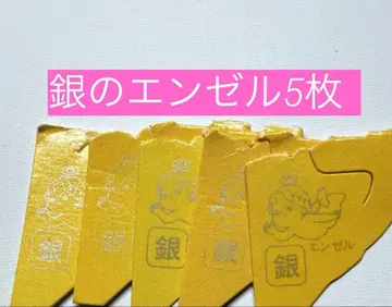 초코볼 은색 천사 5개