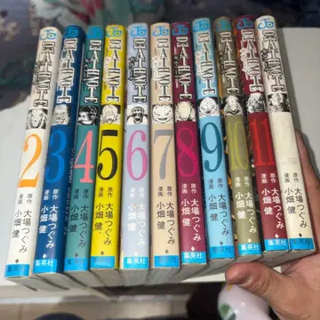 데스노트 만화 전권