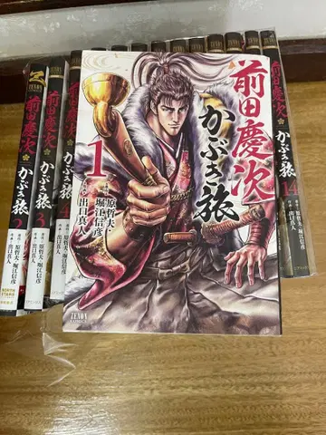 마에다 케이지 가부키 여행 1-14권