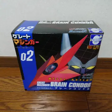 브레인 콘도르 [그레이트 마징가] 메탈 액션 No.2