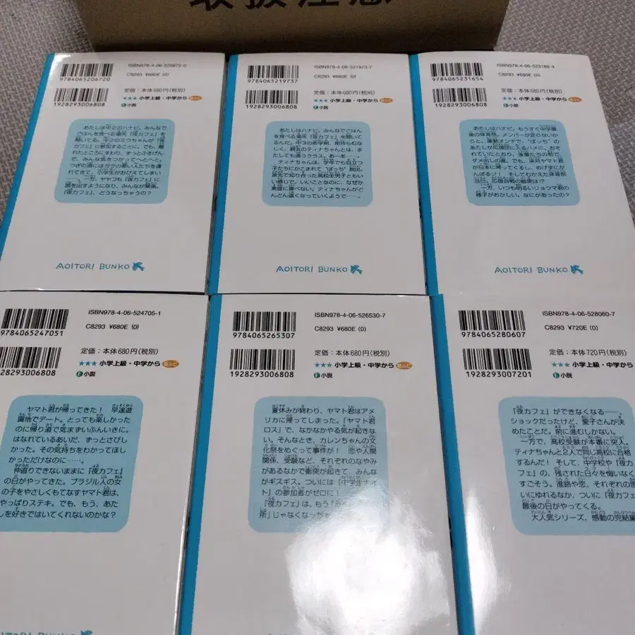 6번째 상품 이미지