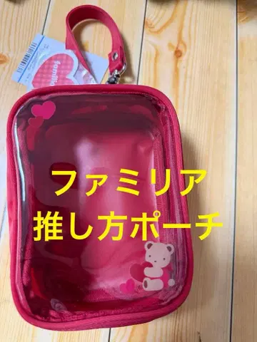 파미리아 덕질 파우치