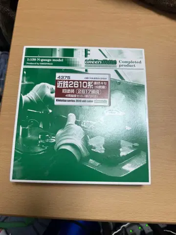 긴테츠 2610계 연속 키세(냉방차) 구도장 2617편성