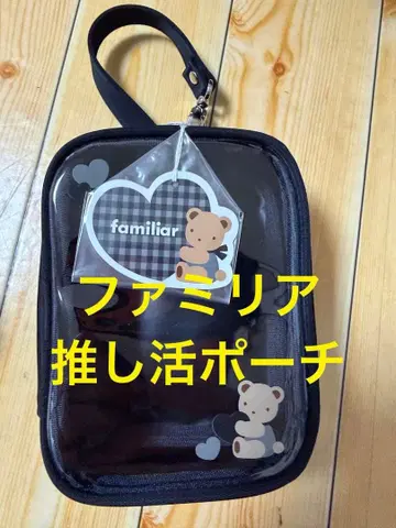파밀리아 덕질 파우치