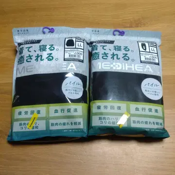 메디힐 파일 LL 블랙 상하의 세트