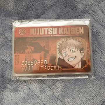 주술회전 생일 컬렉션 카드 2025 미개봉