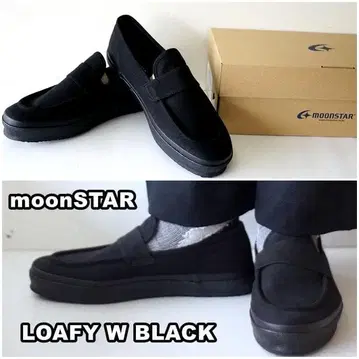 moonstar 문스타 로퍼 로피 (LOAFY) 26cm